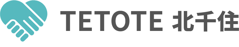 TETOTE北千住(てとて北千住)精神科特化型 訪問看護ステーション
